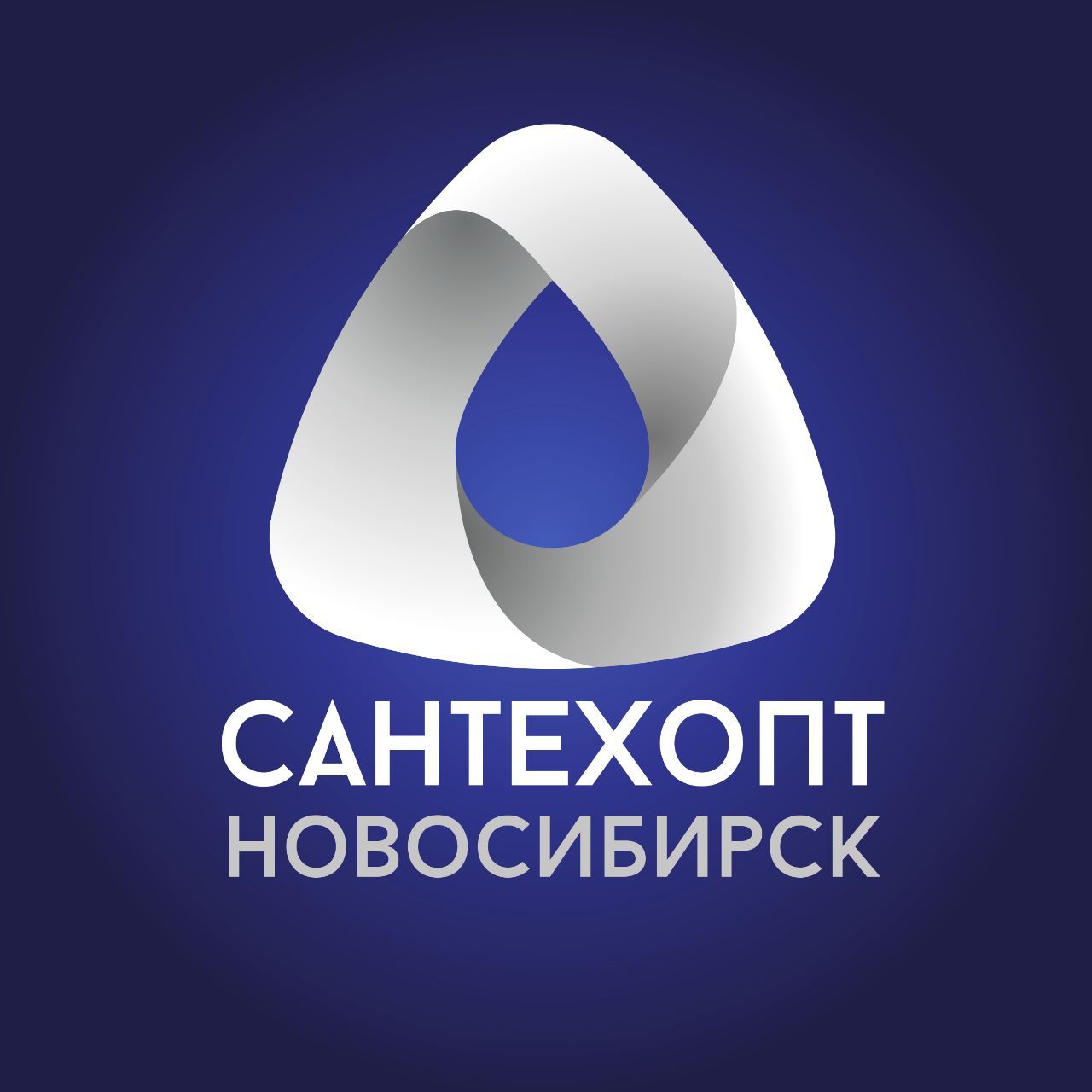 Сантехопт