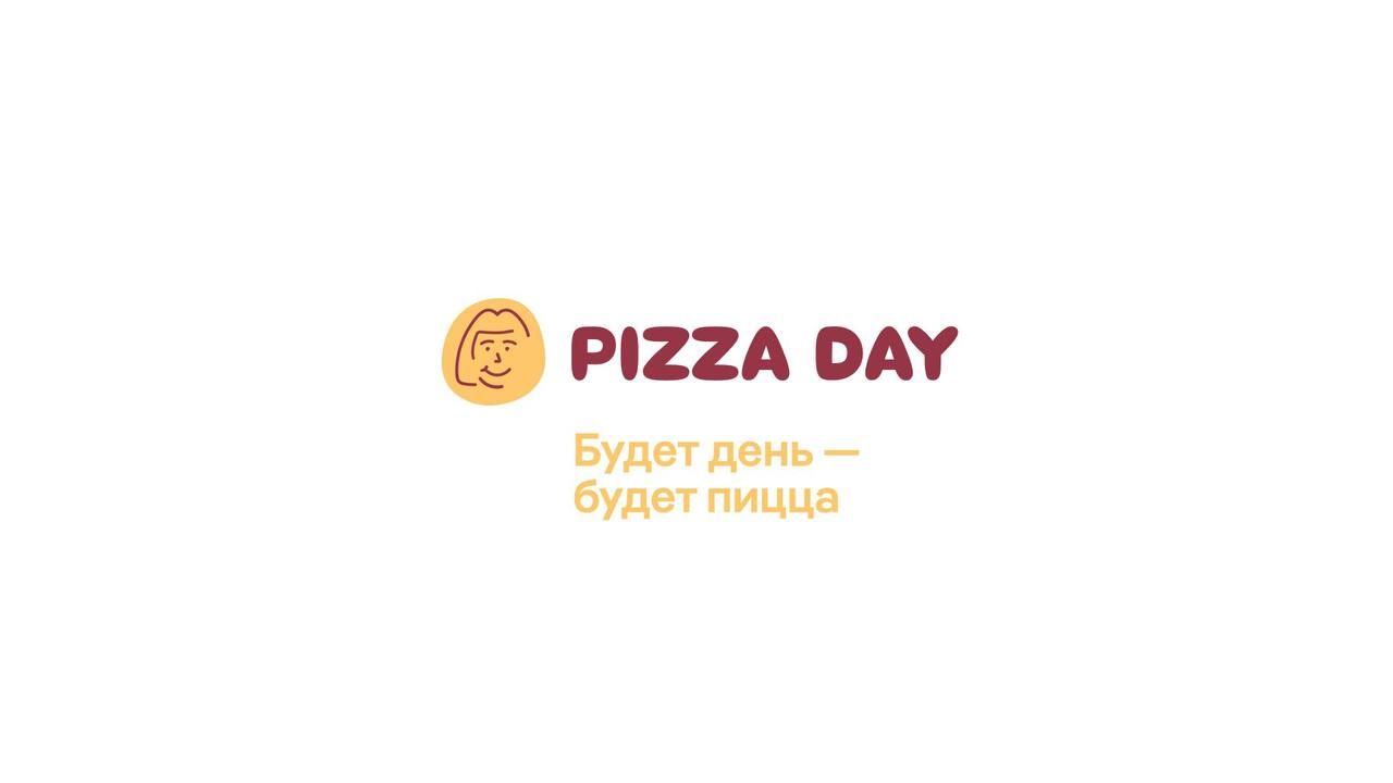 PIZZA DAY