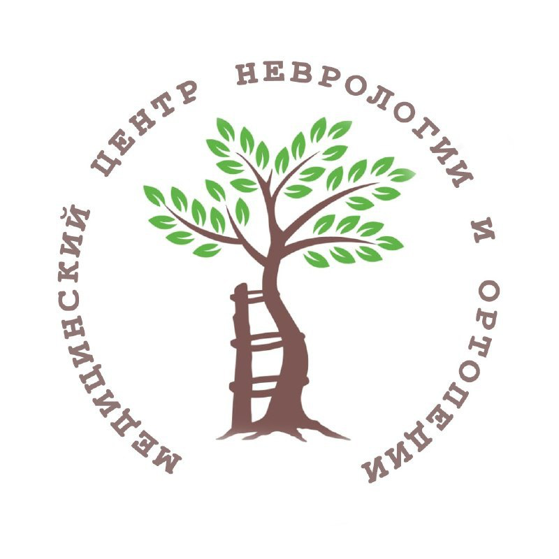 Медицинский Центр Неврологии и Ортопедии