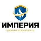 Империя