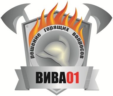 ВИВА 01