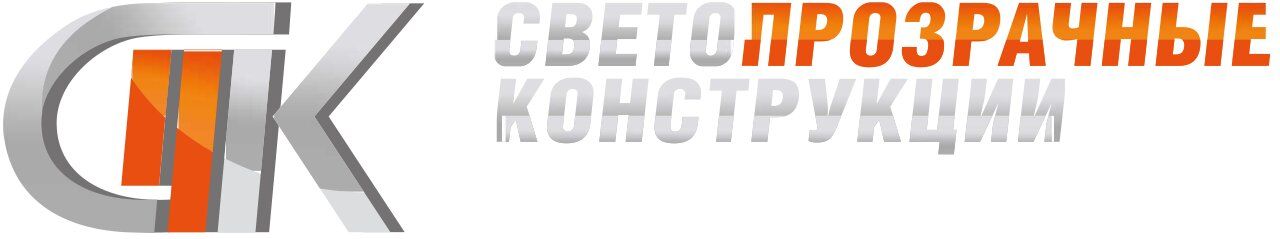 СПК