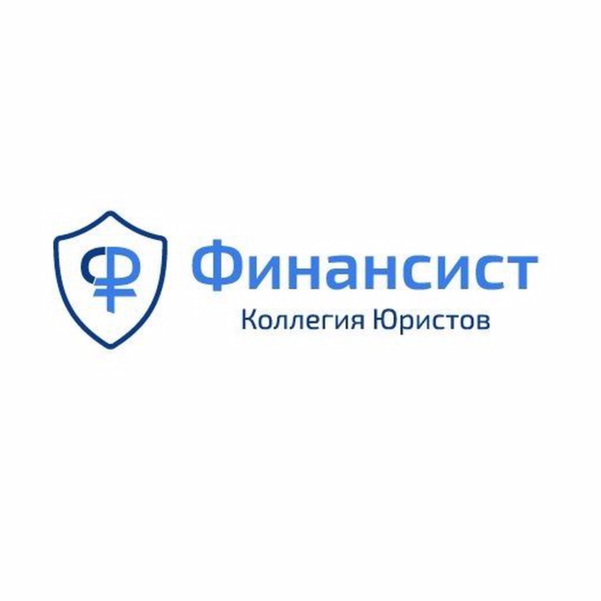 Коллегия Юристов Финансист