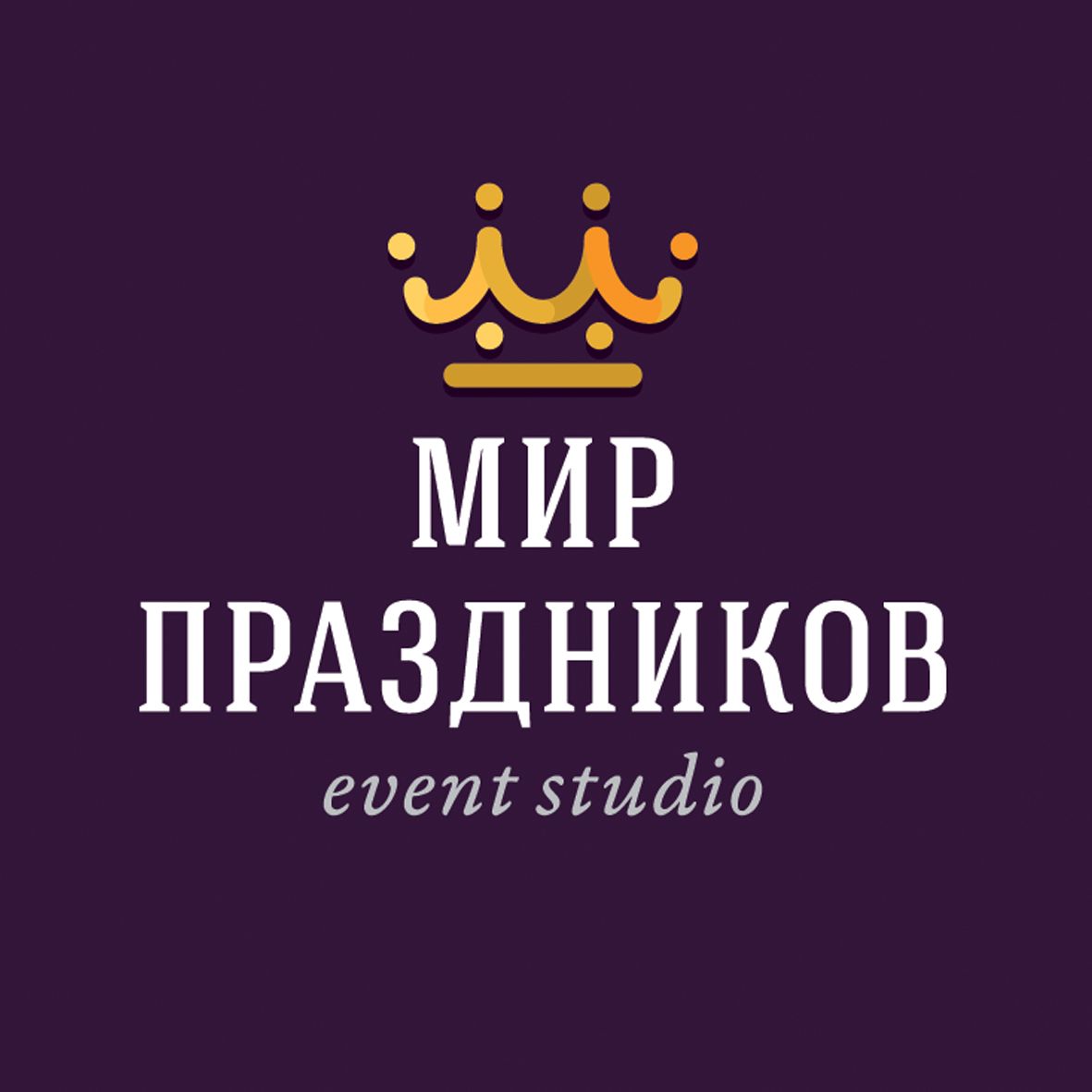 Мир Праздников