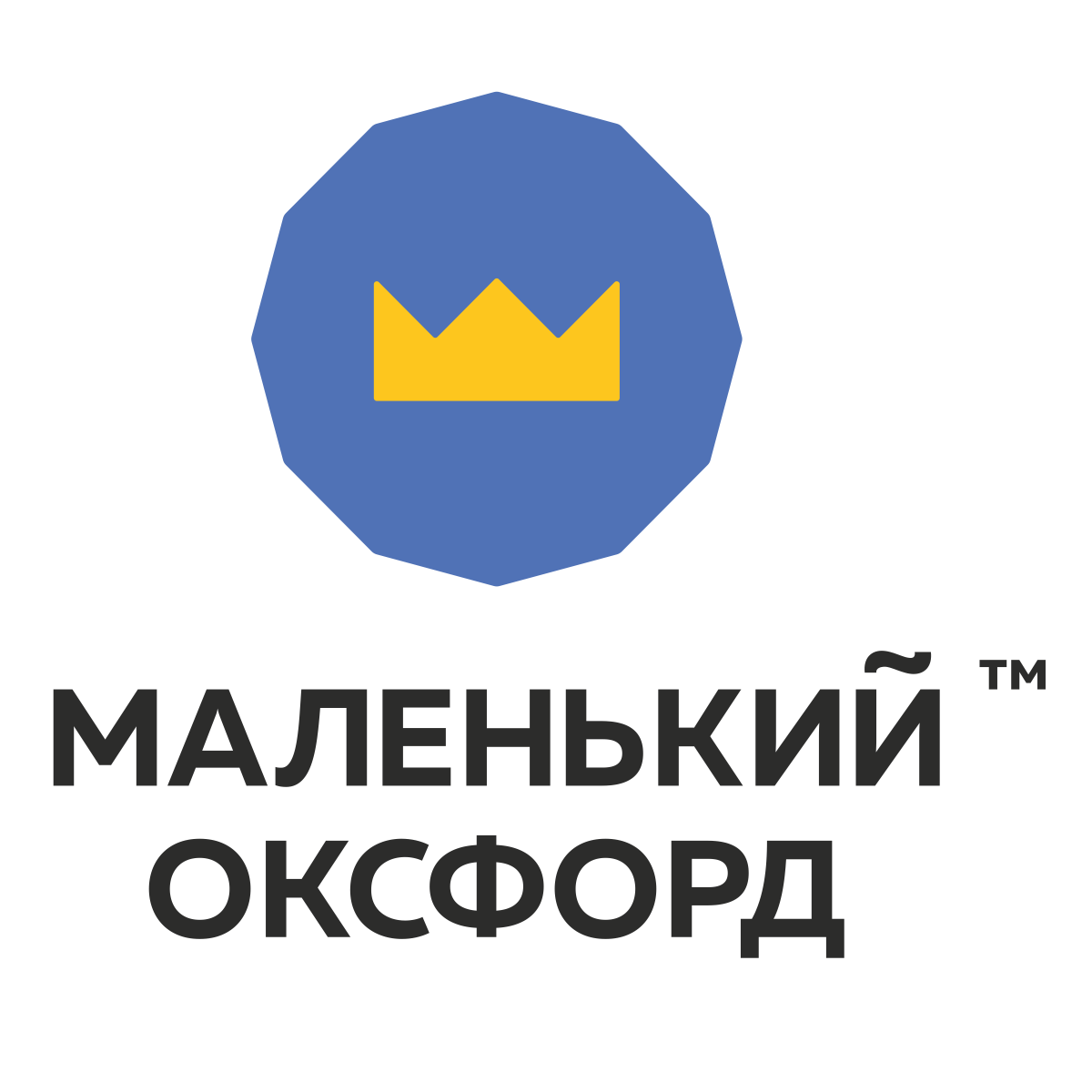 Школа Маленький Оксфорд