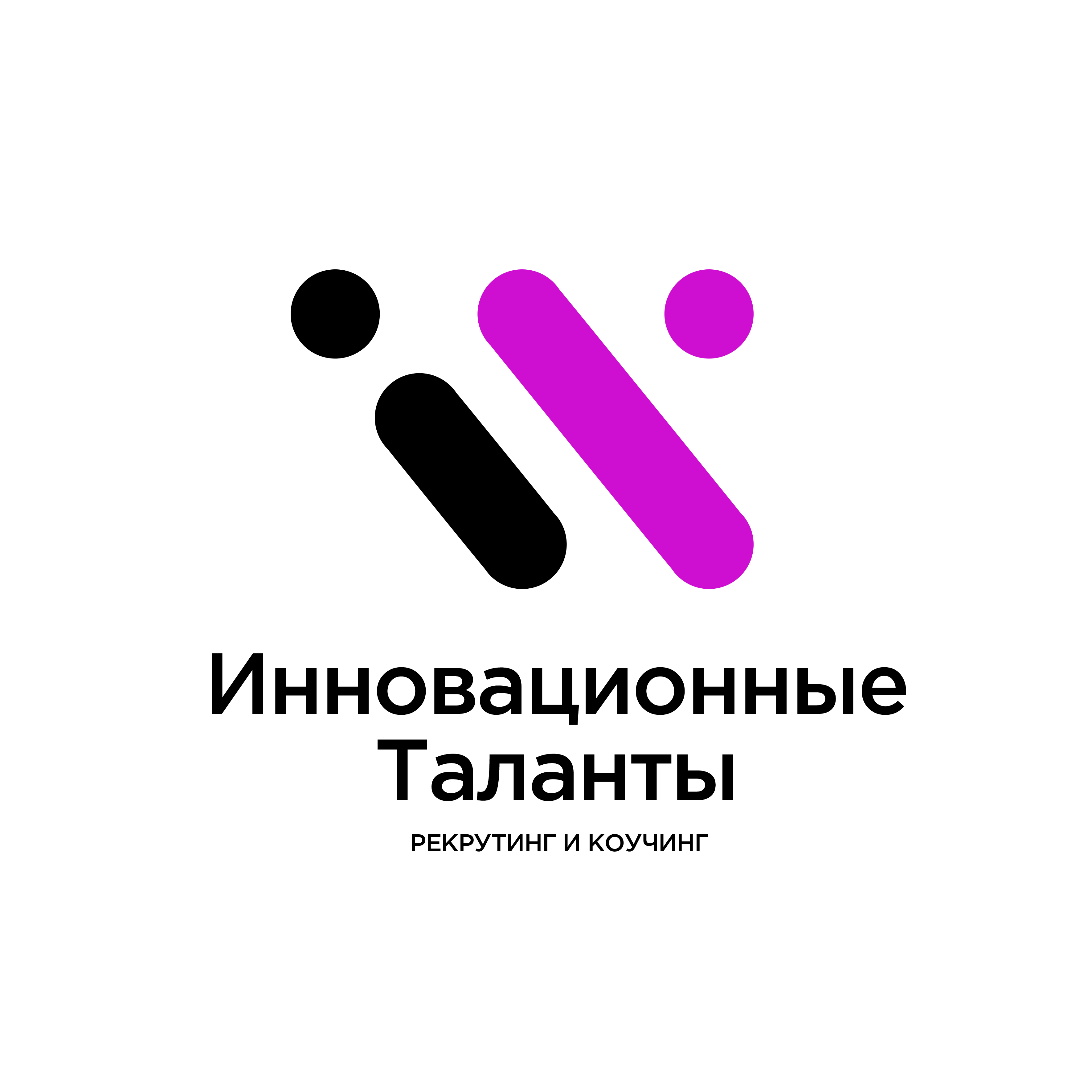 Инновационные таланты
