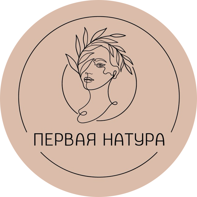 Студия красоты Первая натура