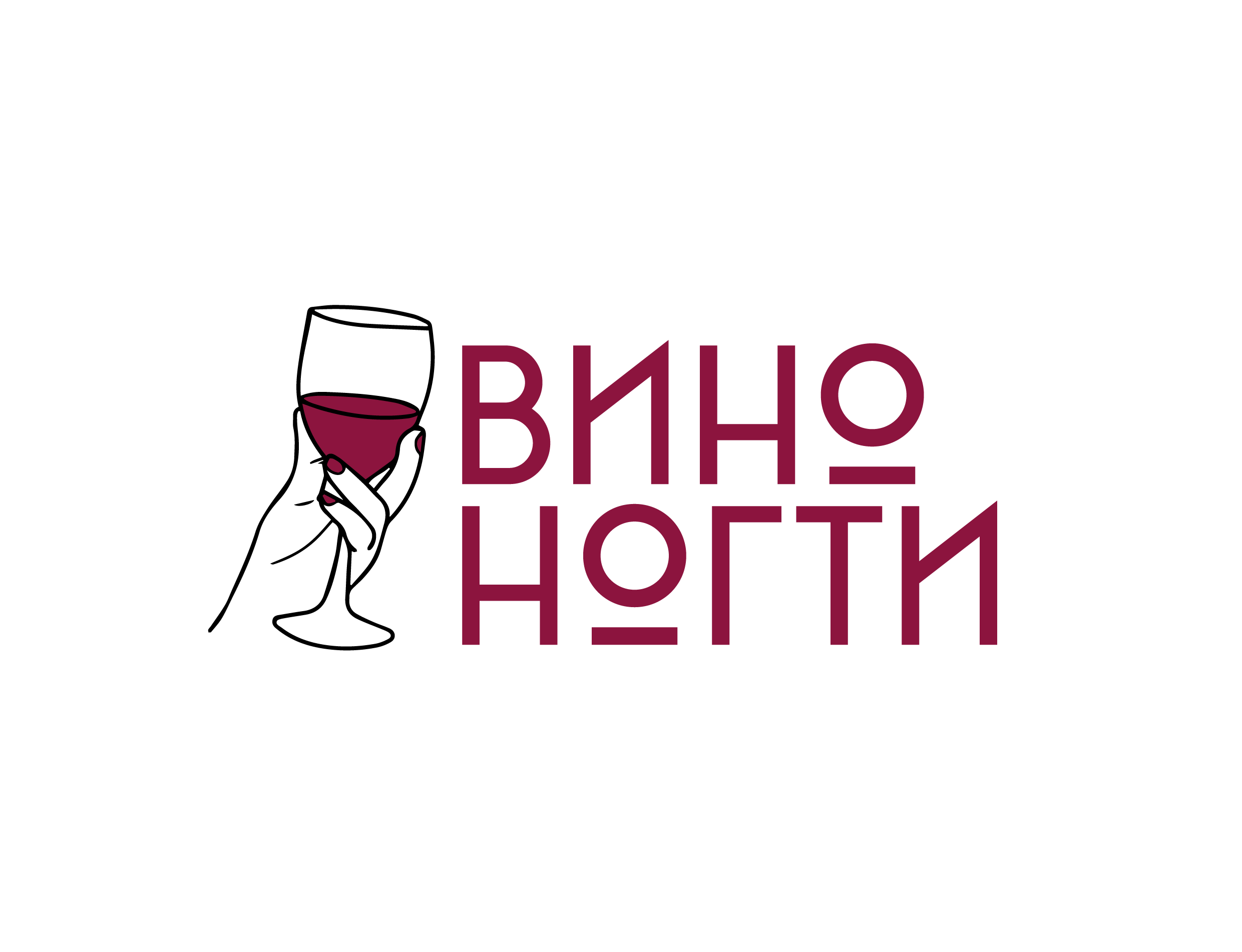 Вино&Ногти