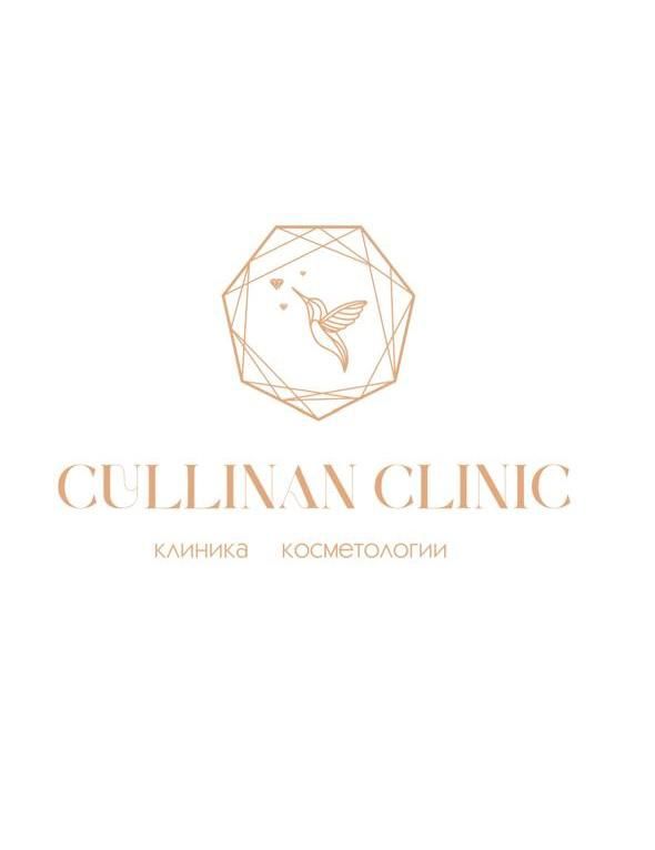 CULLINAN CLINIC