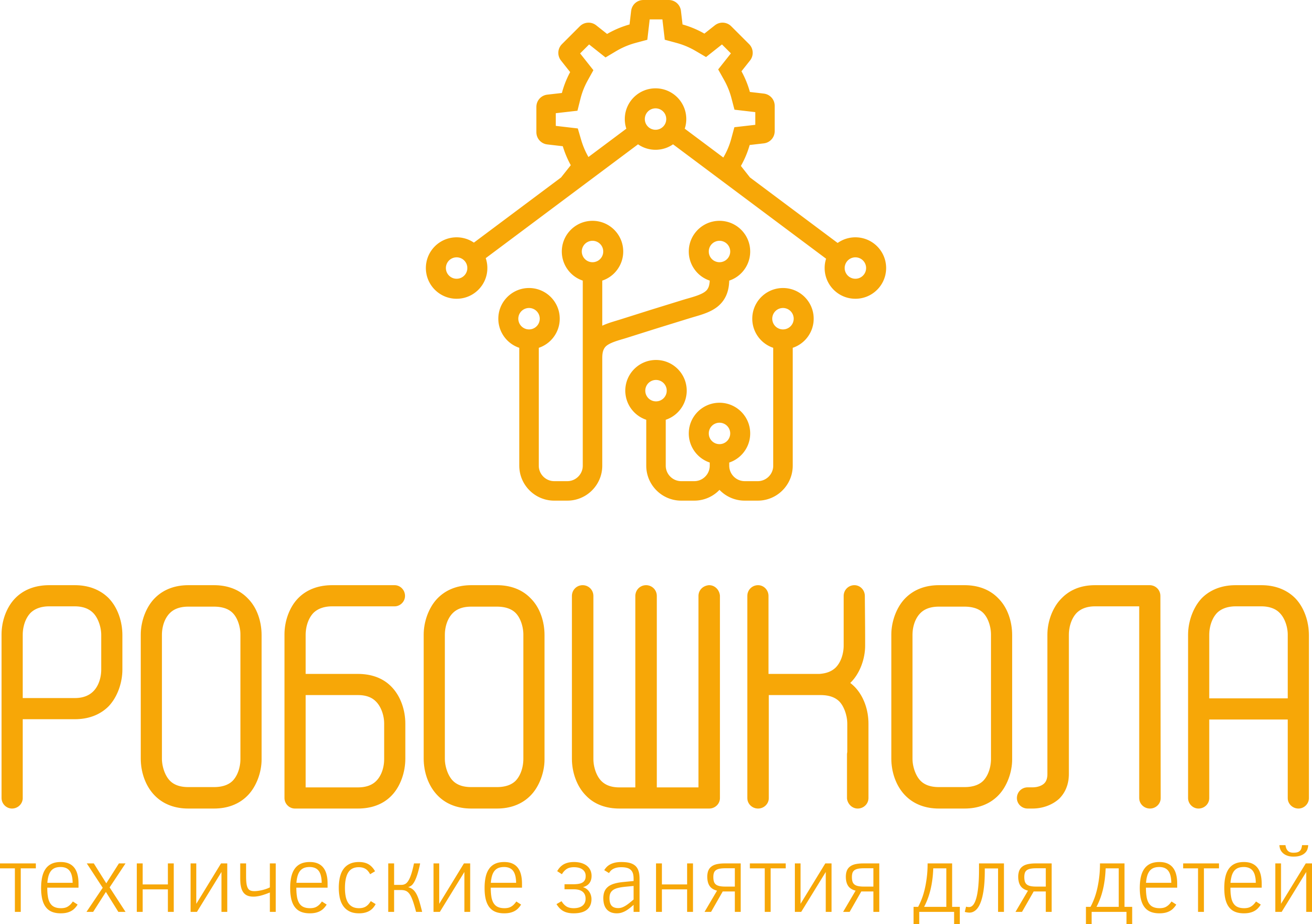 РобоШкола