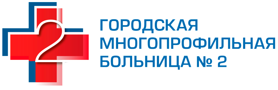 СПб ГБУЗ ГМПБ № 2