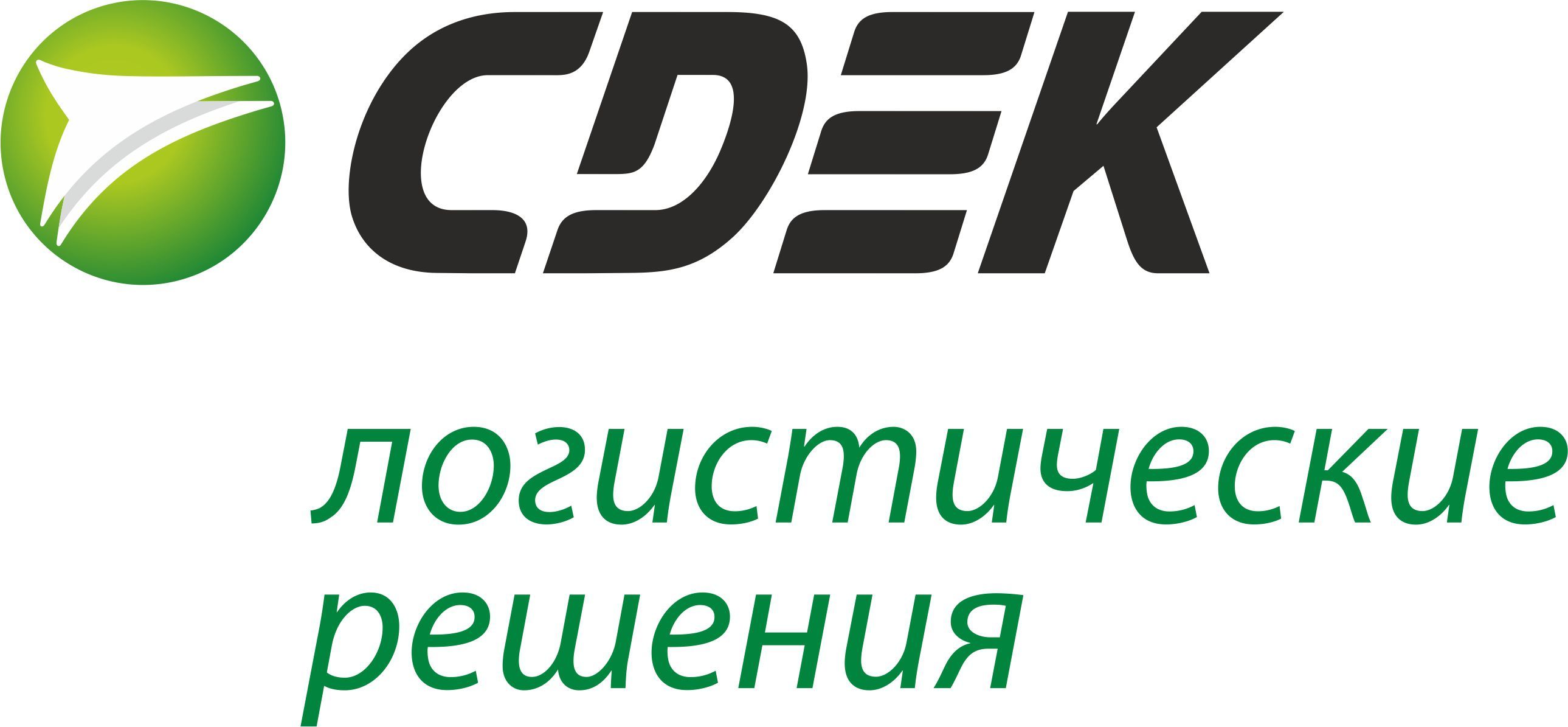 Голофеева Елена Николаевна
