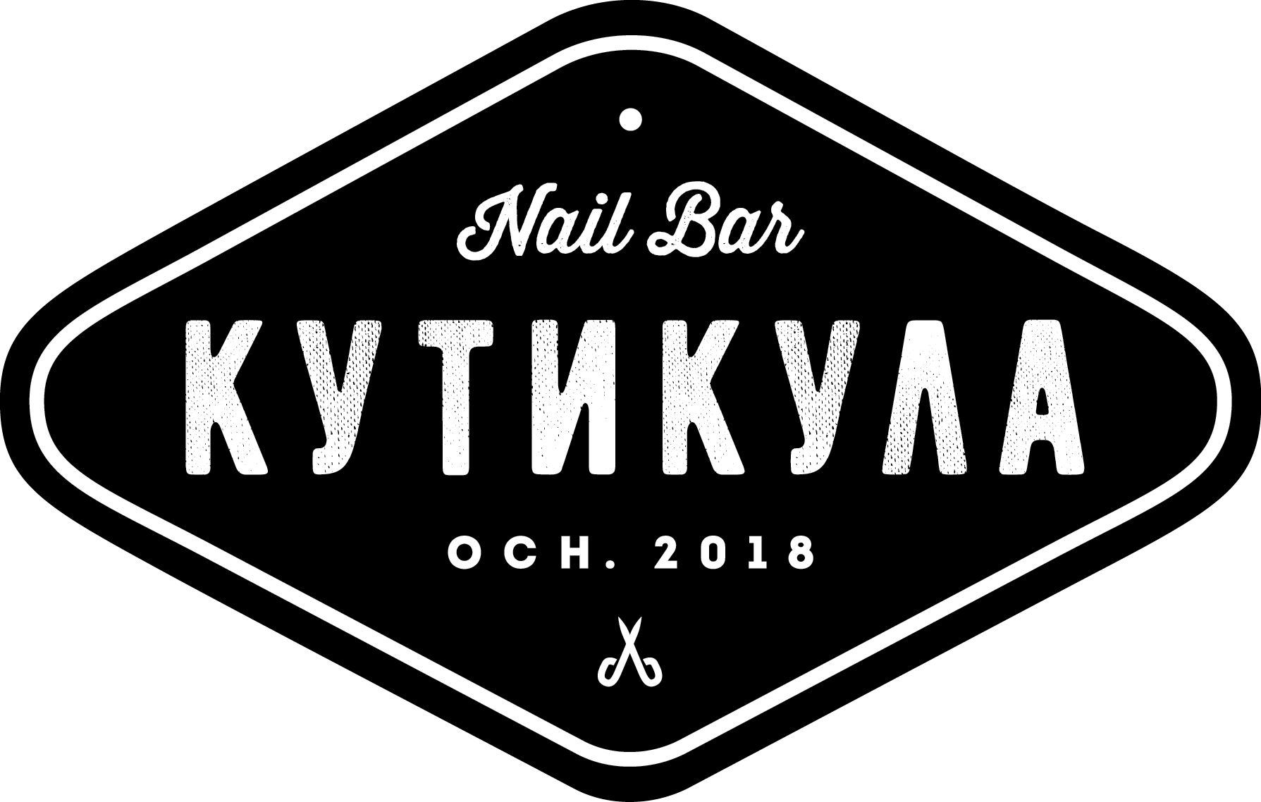 Kuticoola