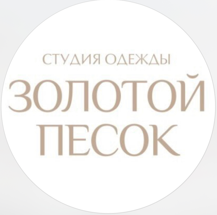Золотой песок
