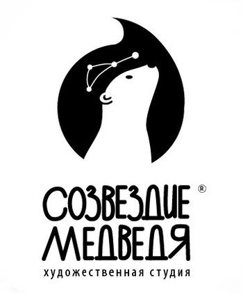 Художественная студия Созвездие Медведя