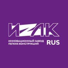 Инновационный Завод Легких Конструкций Рус