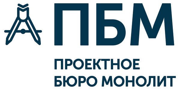 Проектное бюро Монолит