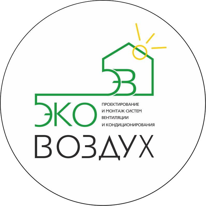 ЭКОВОЗДУХ