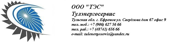 Тулэнергосервис