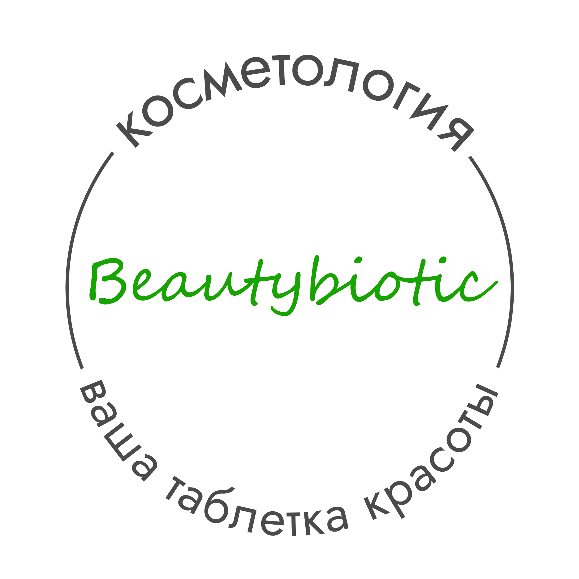 Beautybiotic