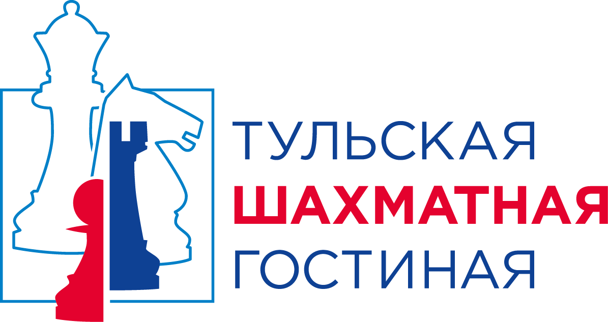 АНО Тульская Шахматная Гостиная