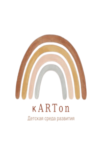 Детский реджио сад Karton