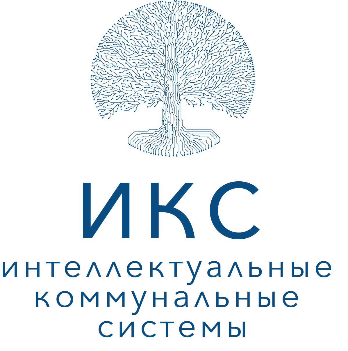 Интеллектуальные Коммунальные Системы