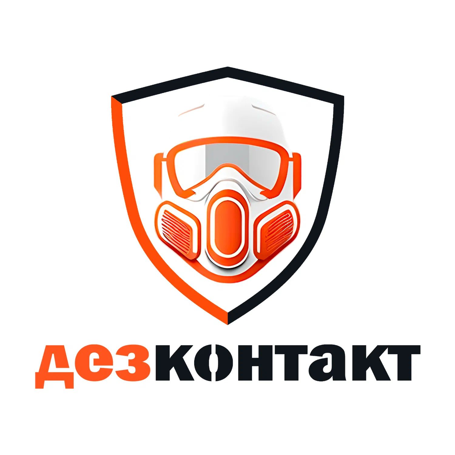 Дезконтакт