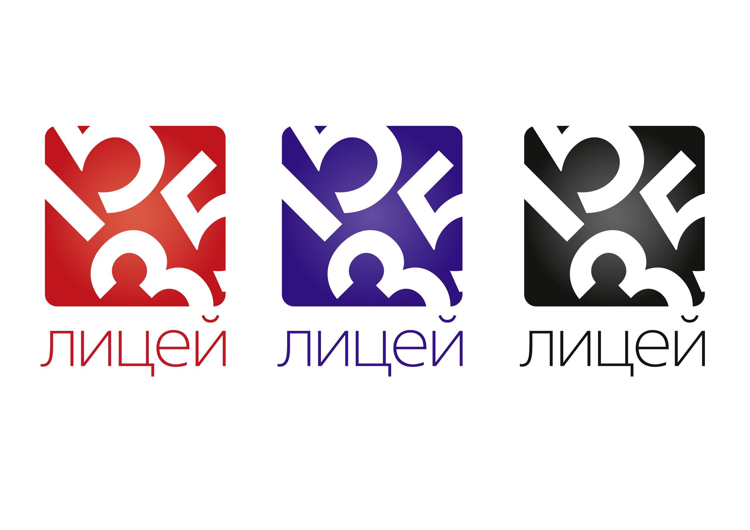 ГБОУ Школа № 1535