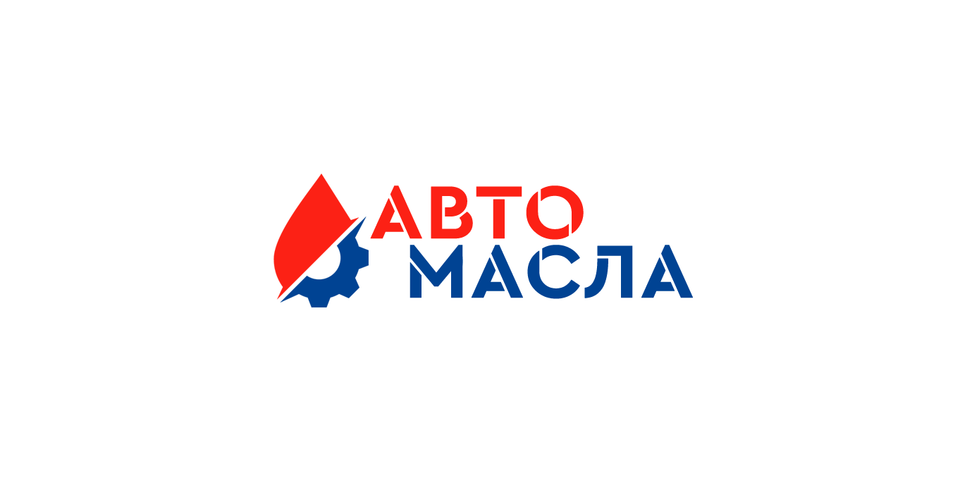 АВТОМАСЛА