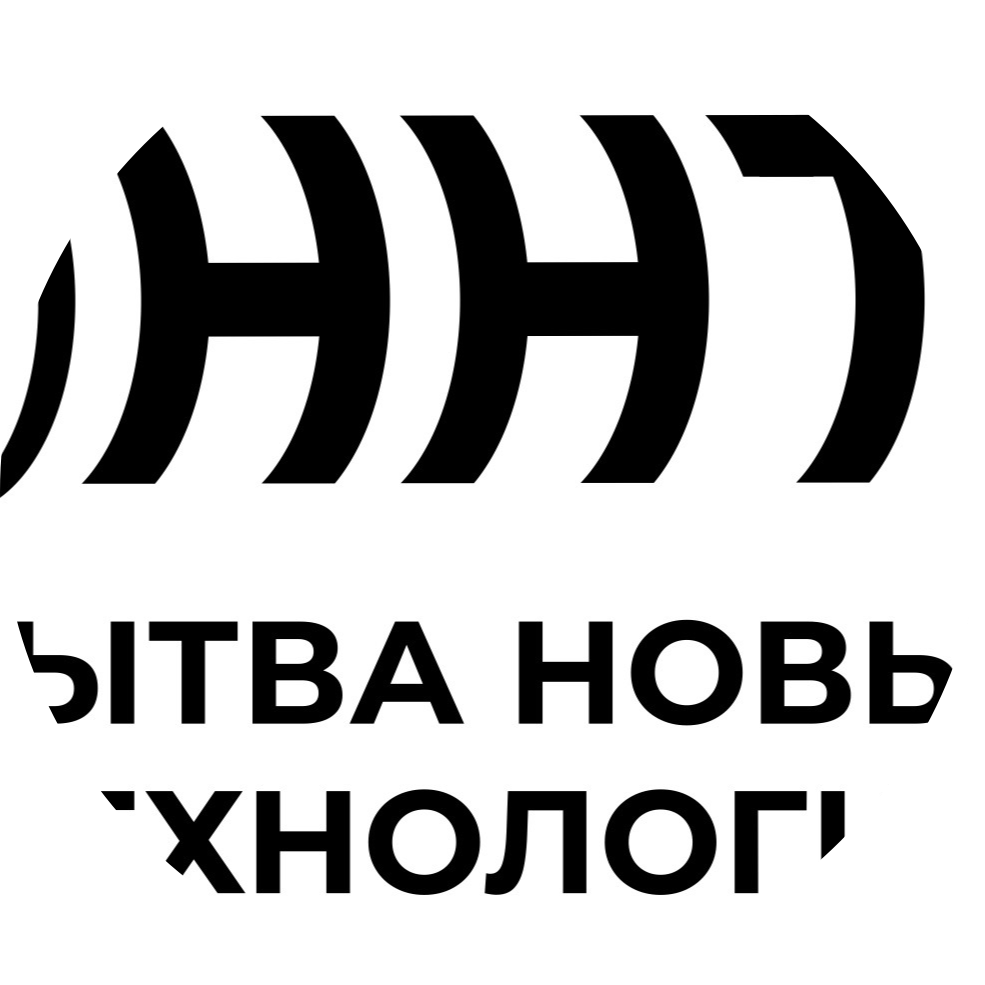 Нытва Новые Технологии
