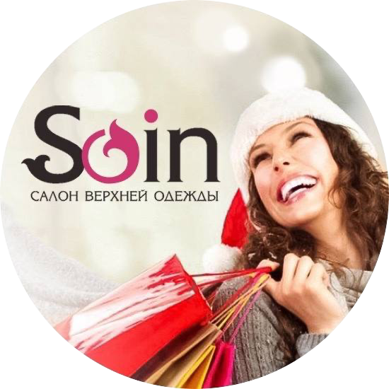 Soin, магазин женской одежды