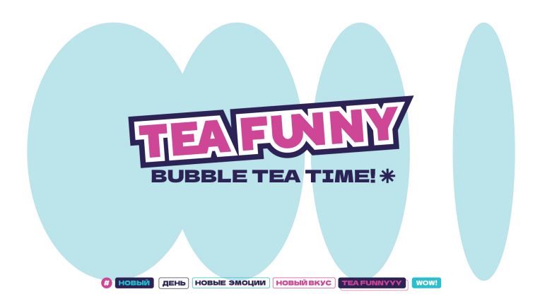 Tea Funny (ООО Закупки-ДВ)
