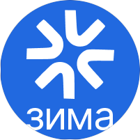 Фирма Зима