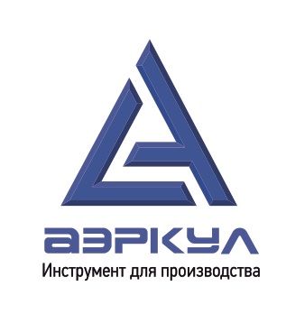 АЭРКУЛ