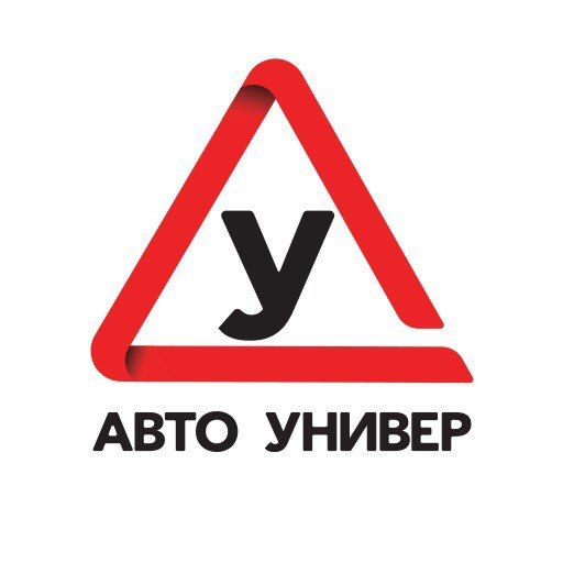 АвтоУнивер