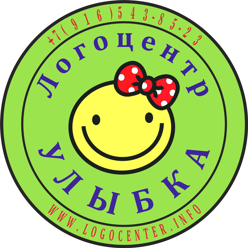 Логоцентр Улыбка