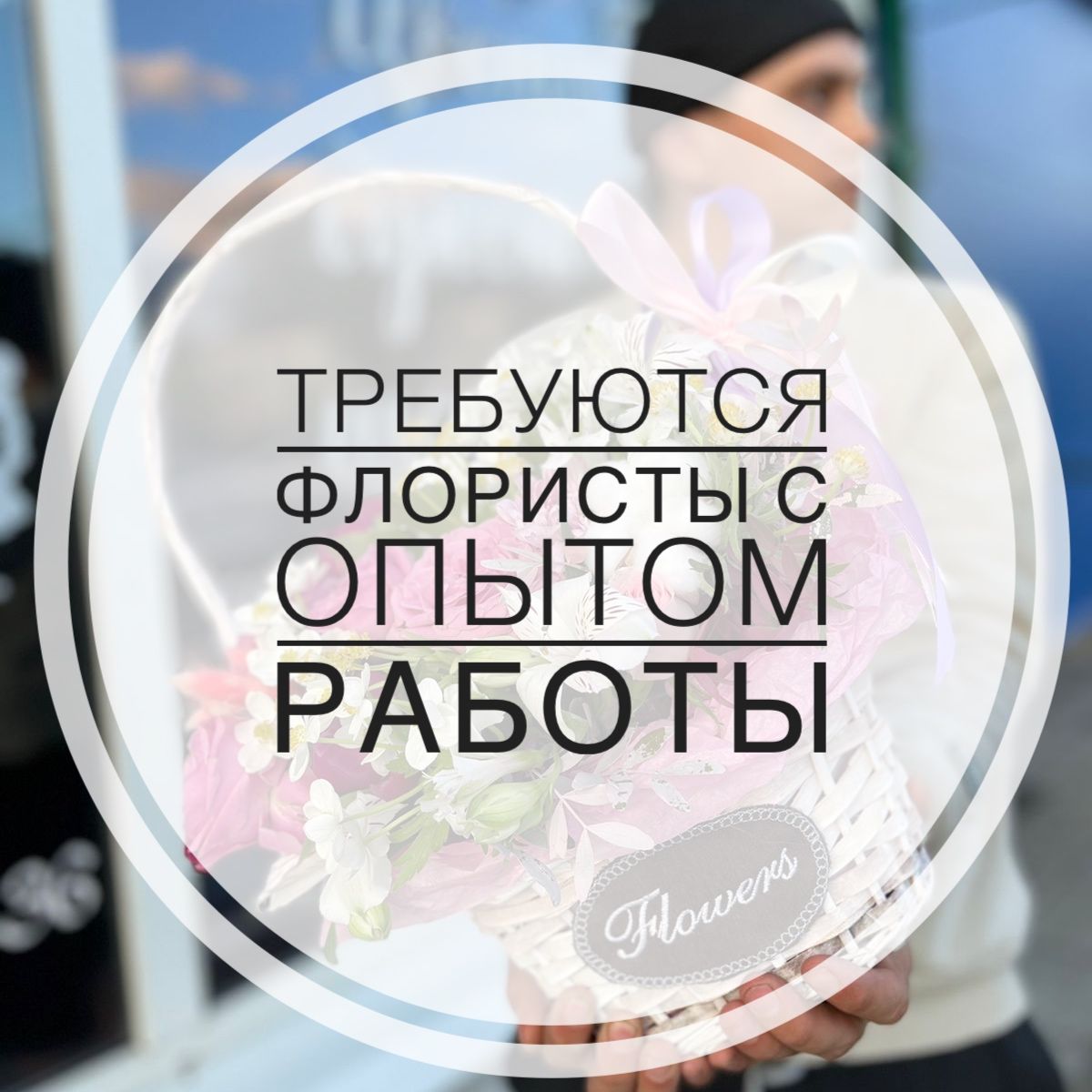 Макинская Светлана Владимировна