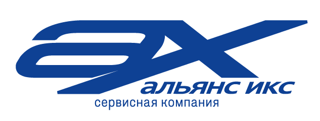 Альянс ИКС