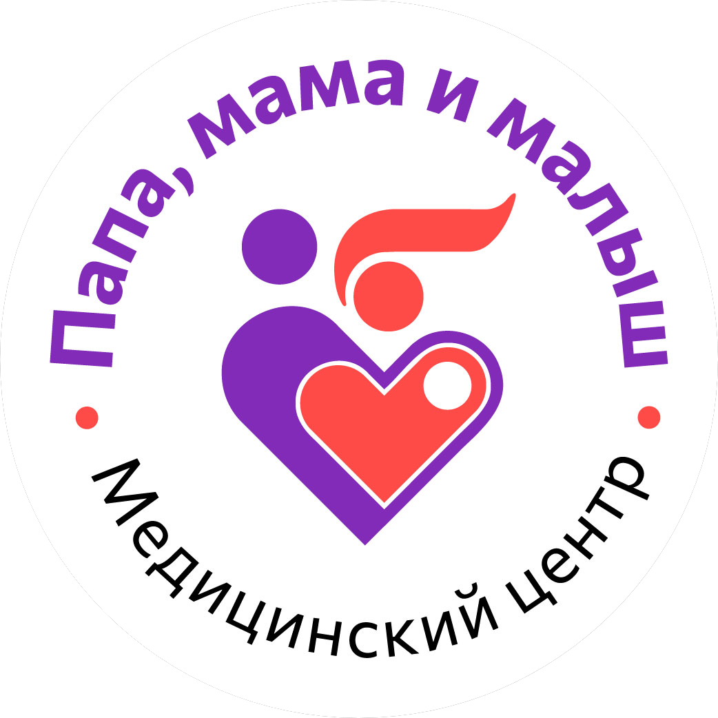 Папа, мама и малыш