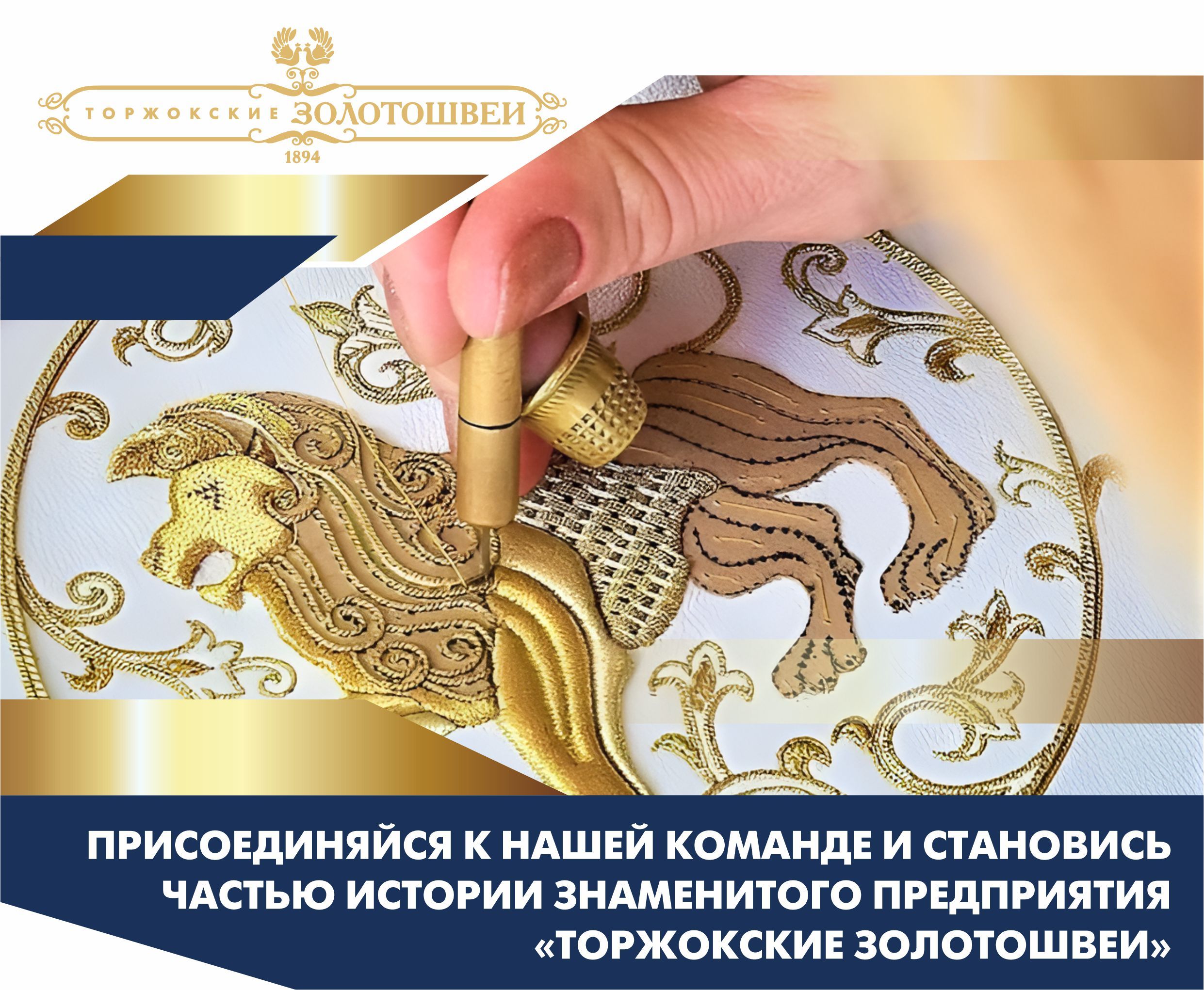 Степанова Светлана Александровна