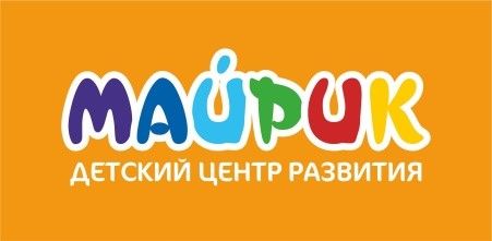Детский центр развития МАЙРИК