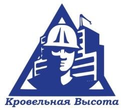 Кровельная Высота