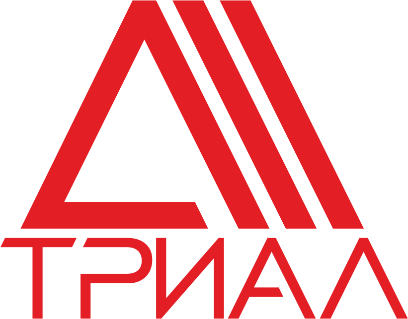 Триал