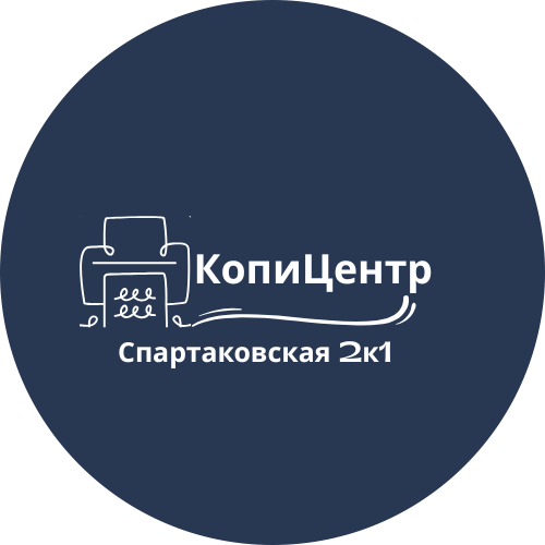 Ермаков Антон Александрович