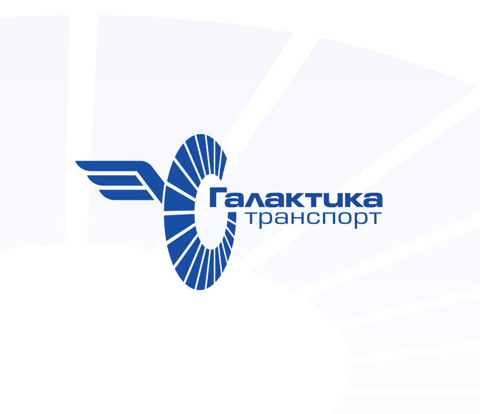 Галактика Транспорт