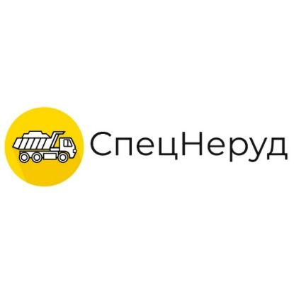 Спецнеруд