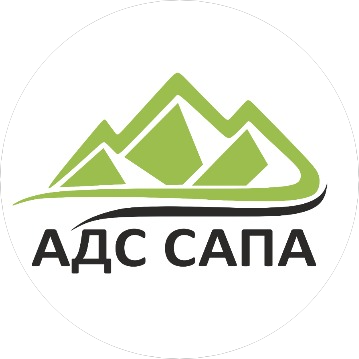 АДС САПА