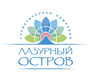 ТК Лазурный остров