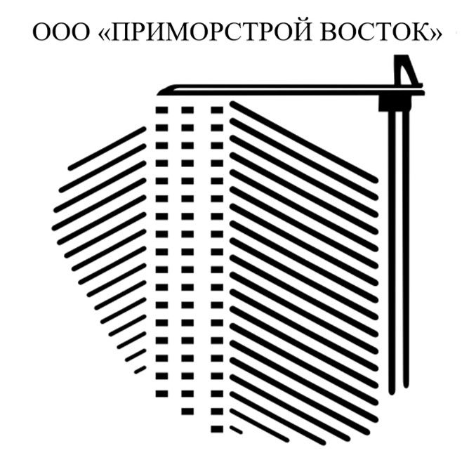 Приморстрой Восток
